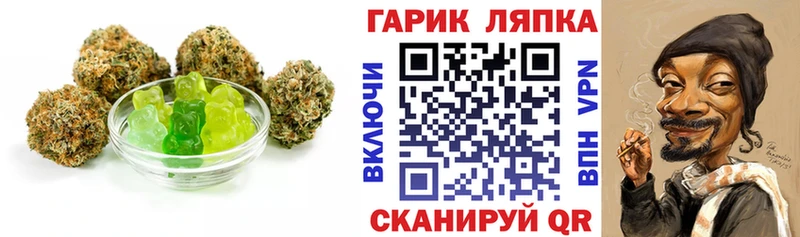 Cannafood марихуана  дарнет шоп  Называевск 