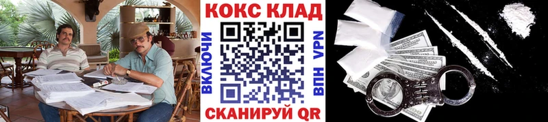 COCAIN VHQ  купить наркотики цена  Называевск 