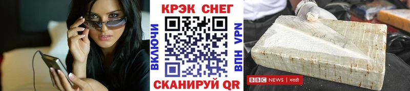 Кокаин Колумбийский Называевск