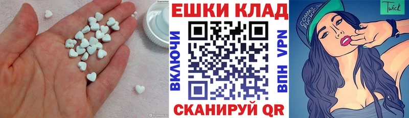 ЭКСТАЗИ XTC  Называевск 