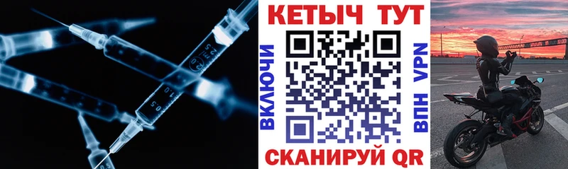 Кетамин VHQ  Называевск 