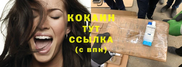 MESCALINE Верея