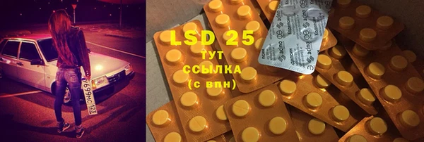 MESCALINE Верея