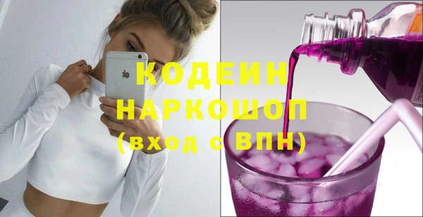 скорость mdpv Верхний Тагил