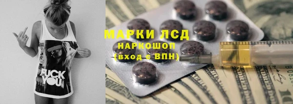 MESCALINE Верея