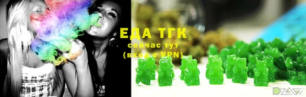 марихуана Верхнеуральск