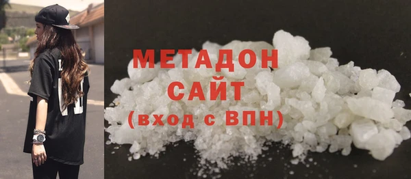 скорость mdpv Верхний Тагил