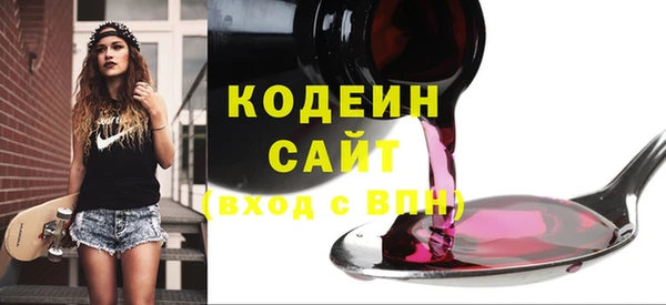 скорость mdpv Верхний Тагил