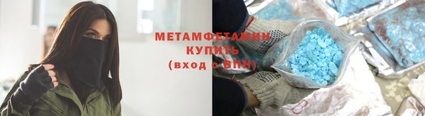марихуана Верхнеуральск