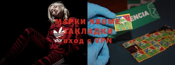 скорость mdpv Верхний Тагил