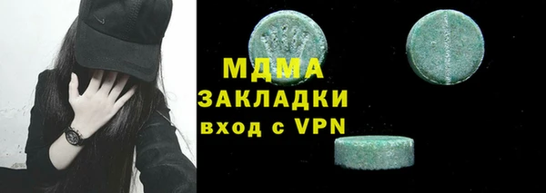 скорость mdpv Верхний Тагил