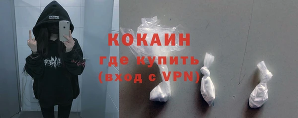 MESCALINE Верея