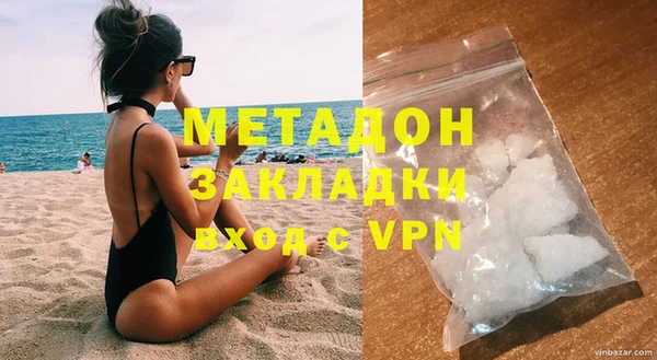 марихуана Верхнеуральск