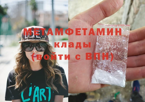 скорость mdpv Верхний Тагил