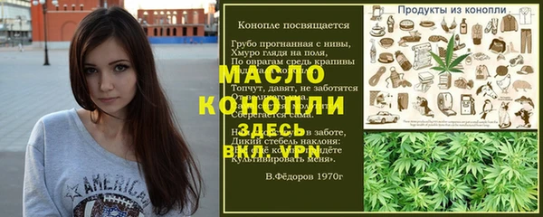 марихуана Верхнеуральск