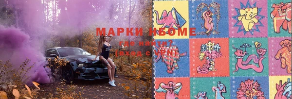 MESCALINE Верея