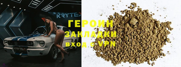 марихуана Верхнеуральск