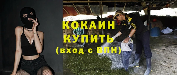 MESCALINE Верея