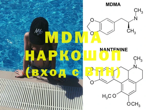 MESCALINE Верея