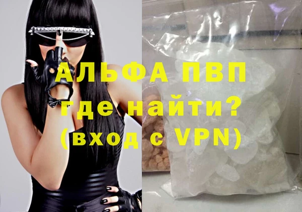 скорость mdpv Верхний Тагил