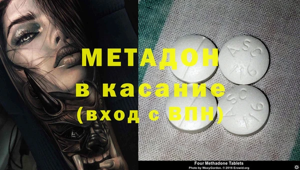 марихуана Верхнеуральск