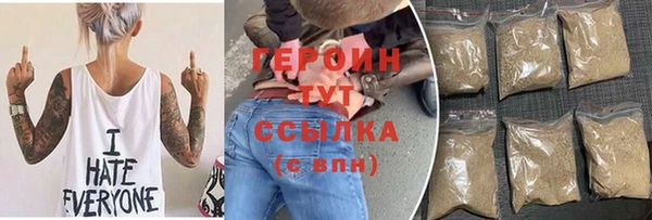 марихуана Верхнеуральск