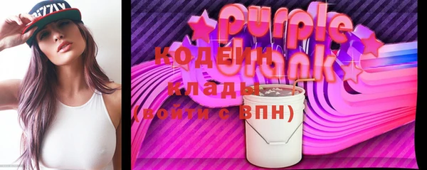 марихуана Верхнеуральск