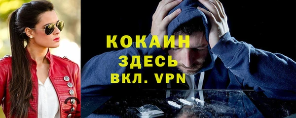MESCALINE Верея