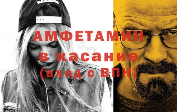 MESCALINE Верея