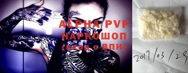 скорость mdpv Верхний Тагил