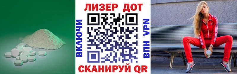 Лсд 25 экстази кислота  блэк спрут онион  Называевск 