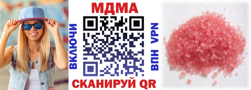 МДМА молли  Называевск 