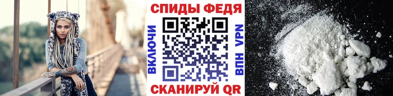 где продают наркотики  Называевск  Первитин мет 