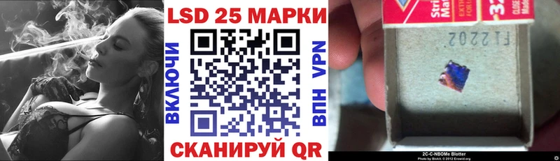 Марки N-bome 1,5мг  Называевск 