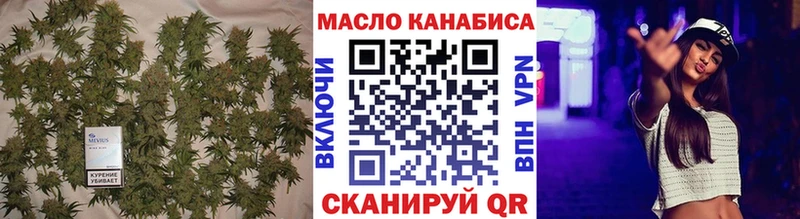 наркотики  Называевск  ТГК вейп с тгк 
