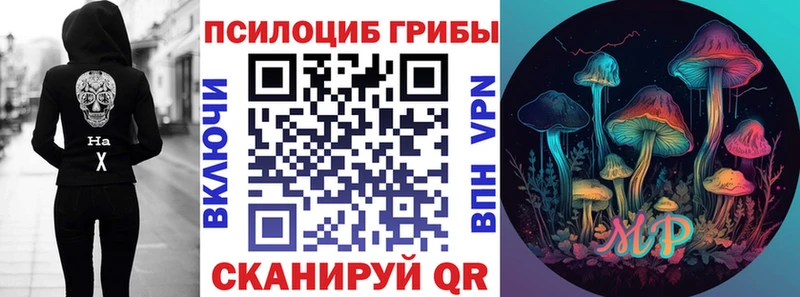 кракен рабочий сайт  Называевск  Галлюциногенные грибы прущие грибы 