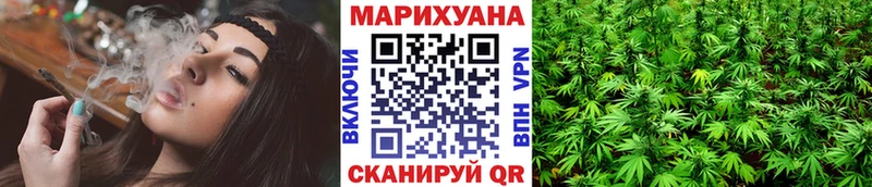 магазин продажи   Называевск  Бошки марихуана White Widow 